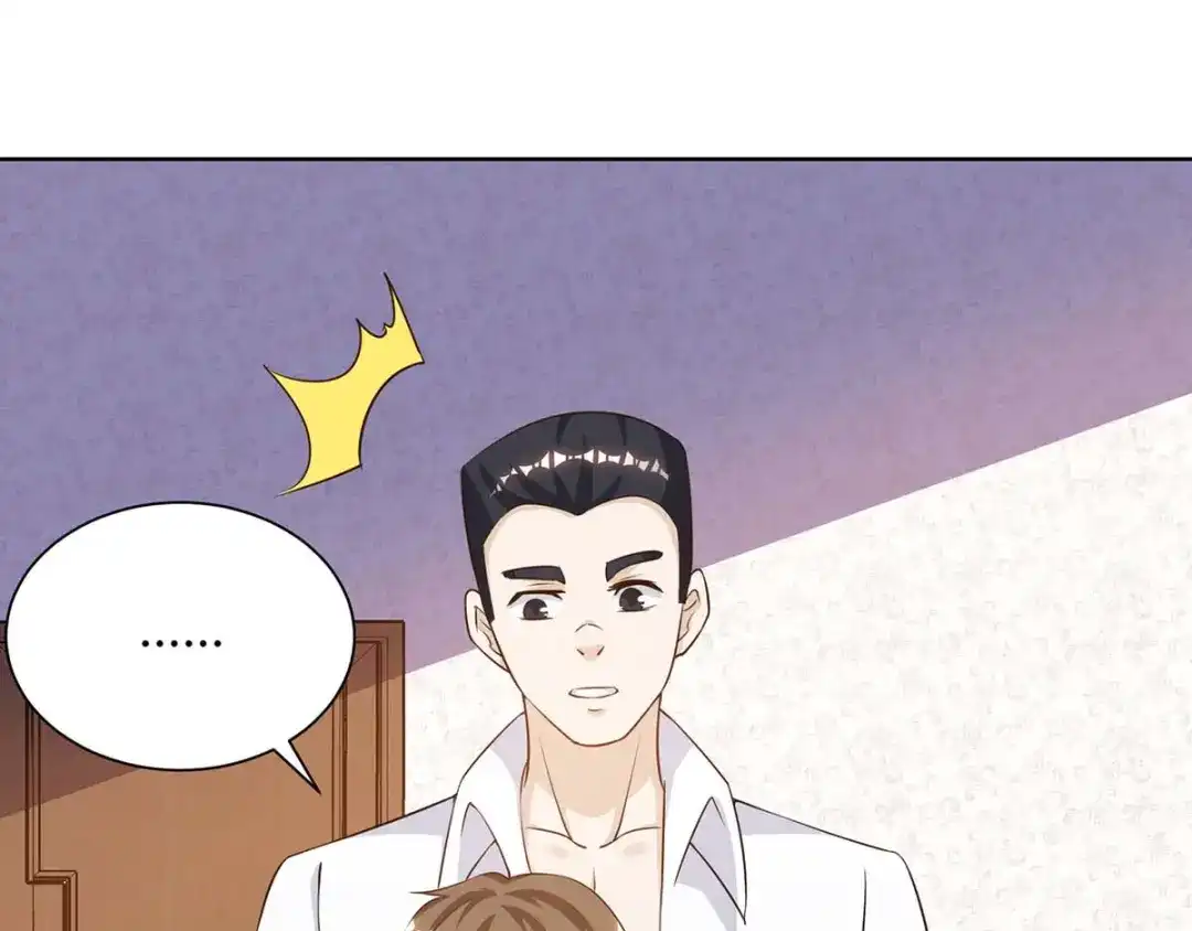 神级透视 第126话 叶寒失踪了 第61页