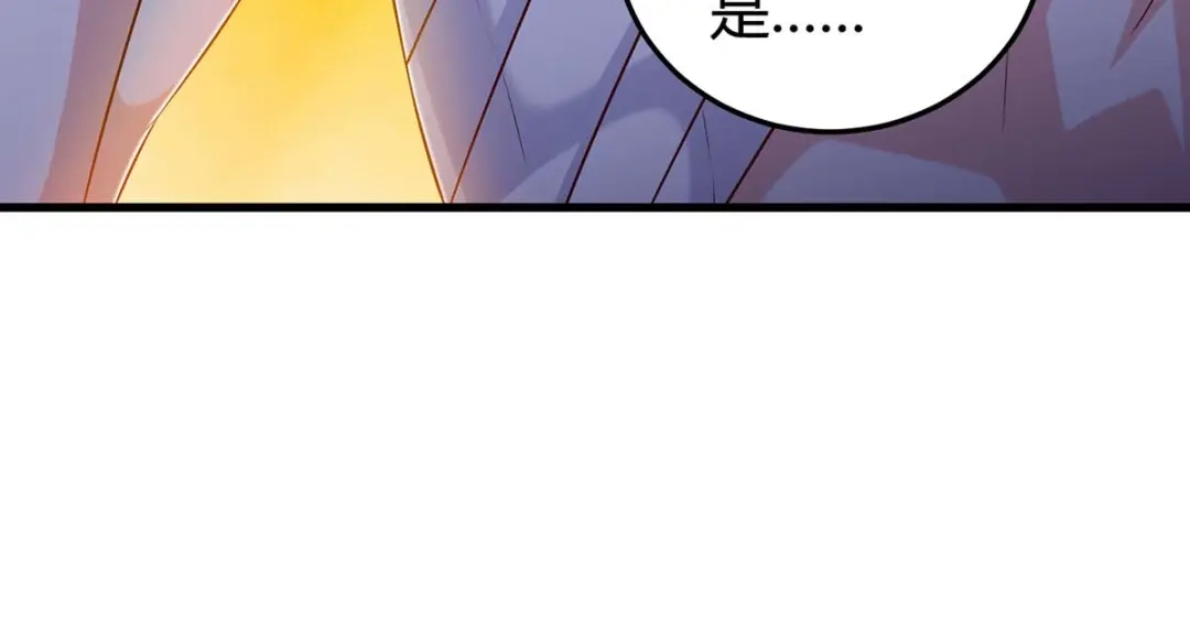 神级透视 第127话 疗伤 第38页