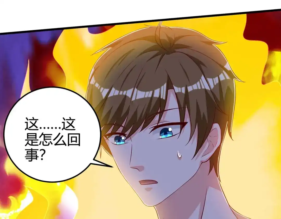 神级透视 第127话 疗伤 第36页