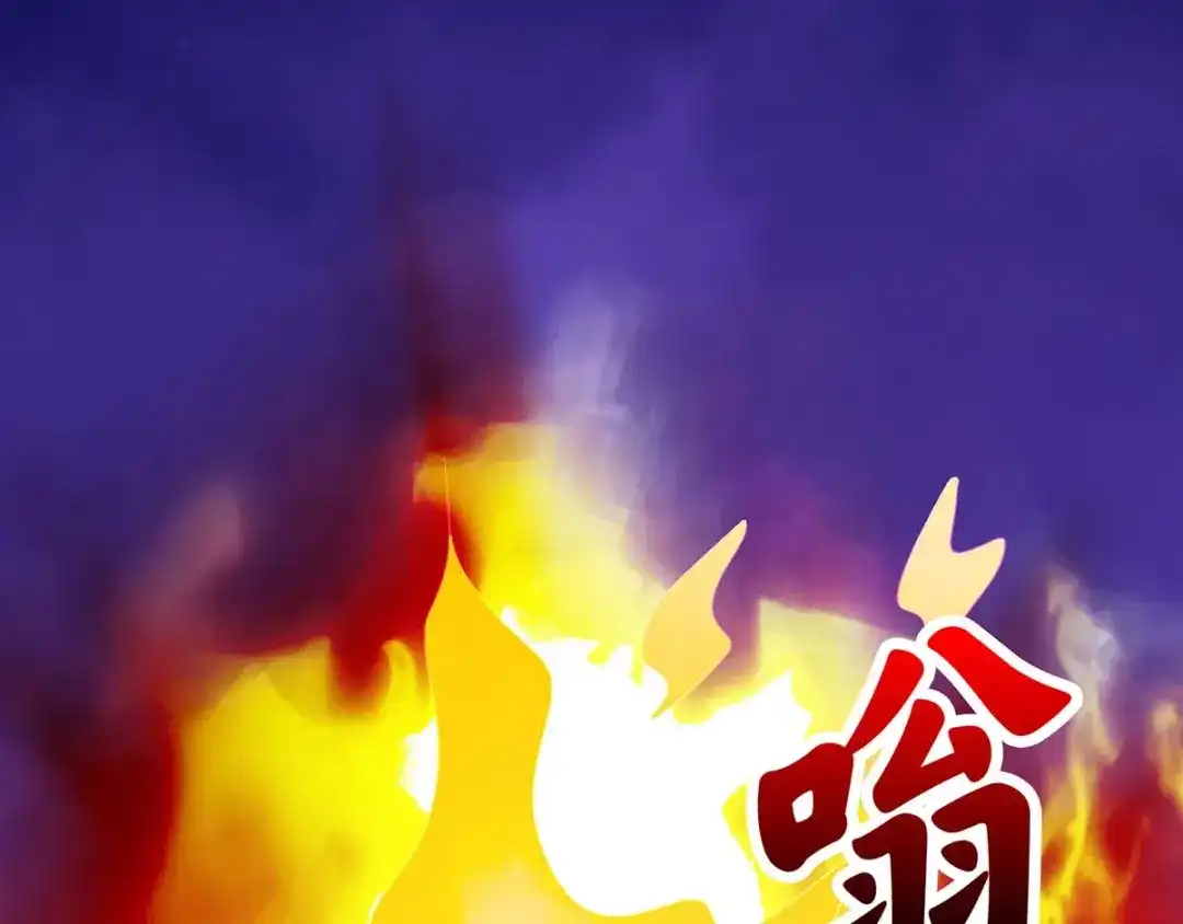 神级透视 第127话 疗伤 第33页