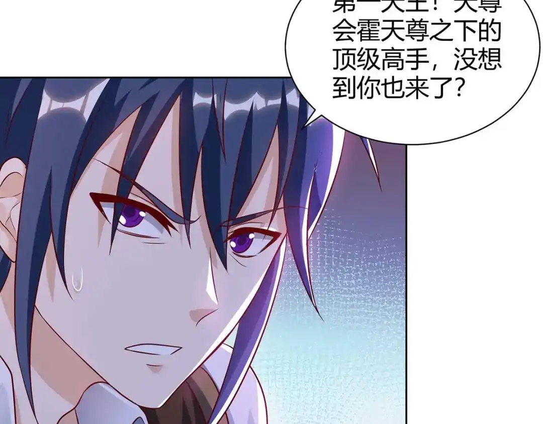 神级透视 第128话 斩尽杀绝 第39页