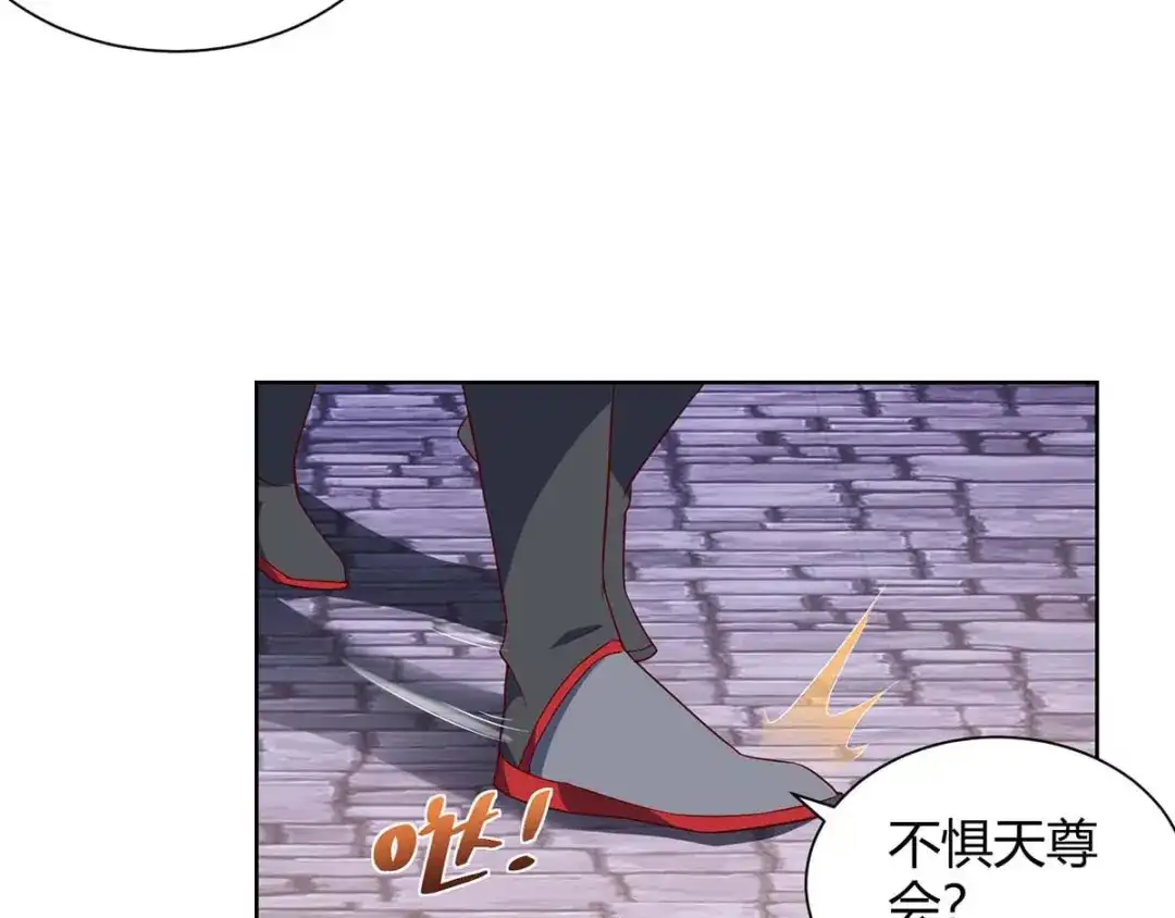 神级透视 第128话 斩尽杀绝 第35页