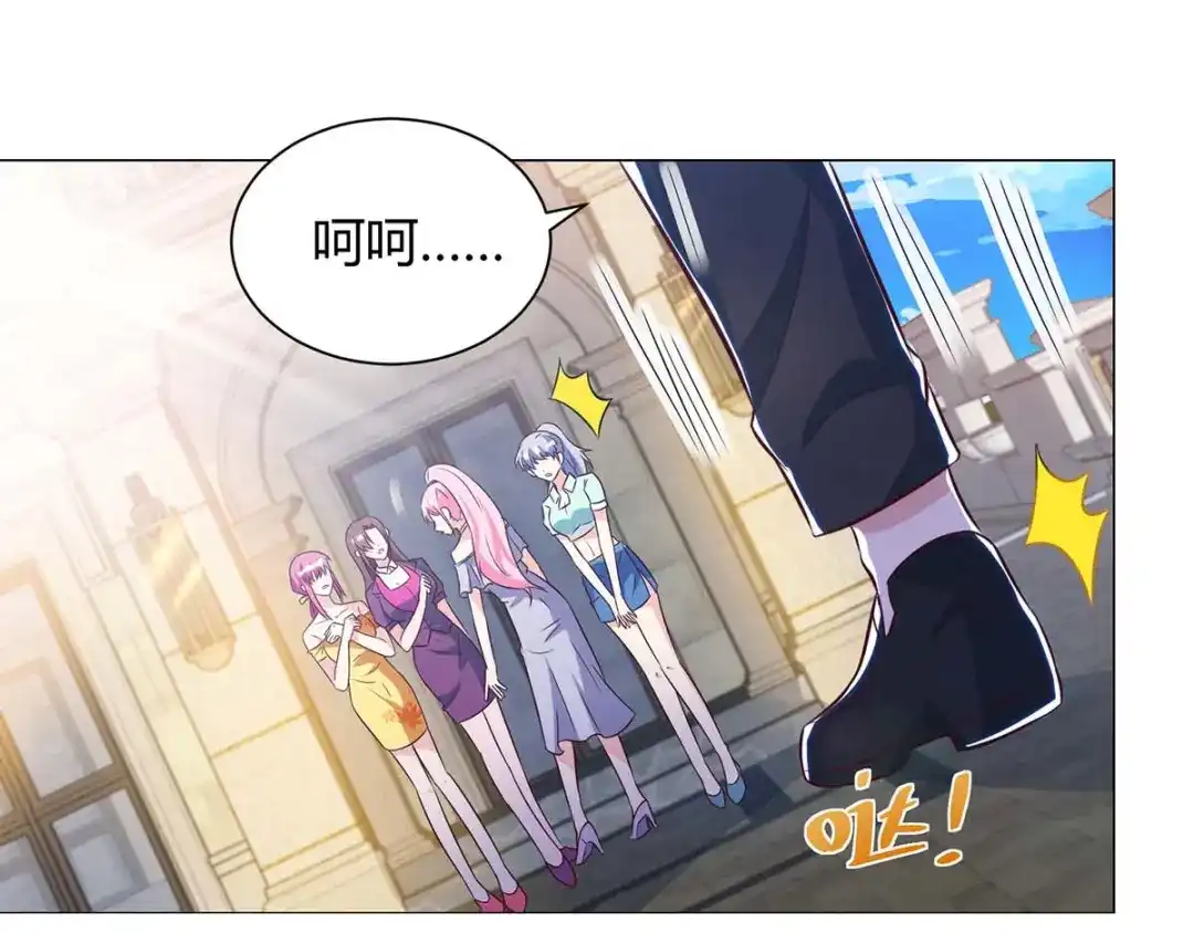 神级透视 第128话 斩尽杀绝 第12页