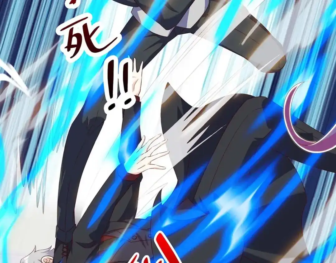 神级透视 第128话 斩尽杀绝 第69页