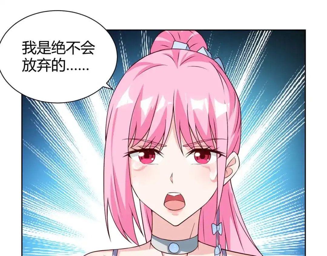 神级透视 第128话 斩尽杀绝 第8页