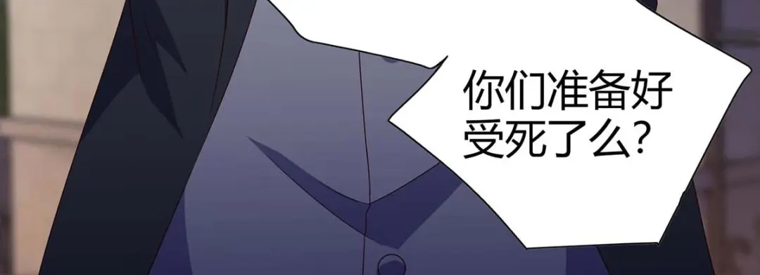 神级透视 第128话 斩尽杀绝 第76页
