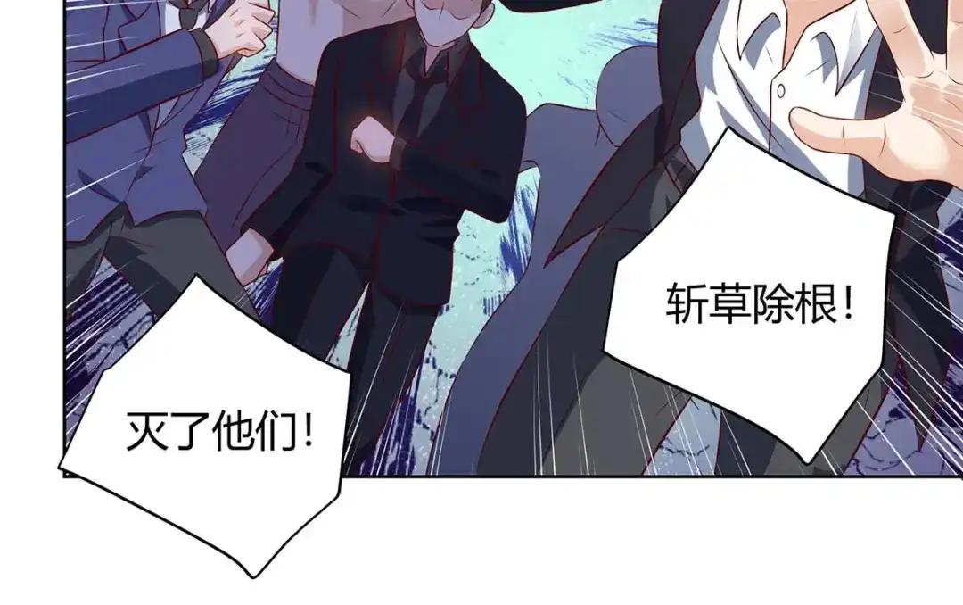 神级透视 第128话 斩尽杀绝 第48页