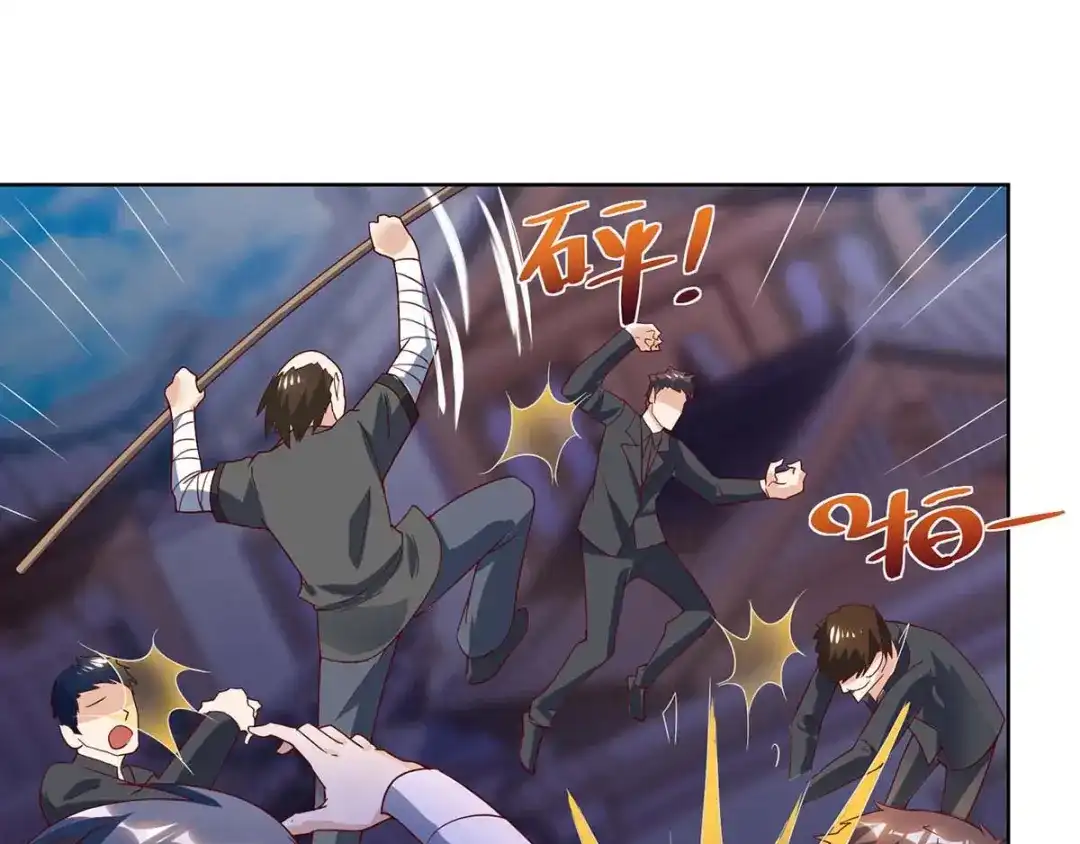 神级透视 第128话 斩尽杀绝 第27页