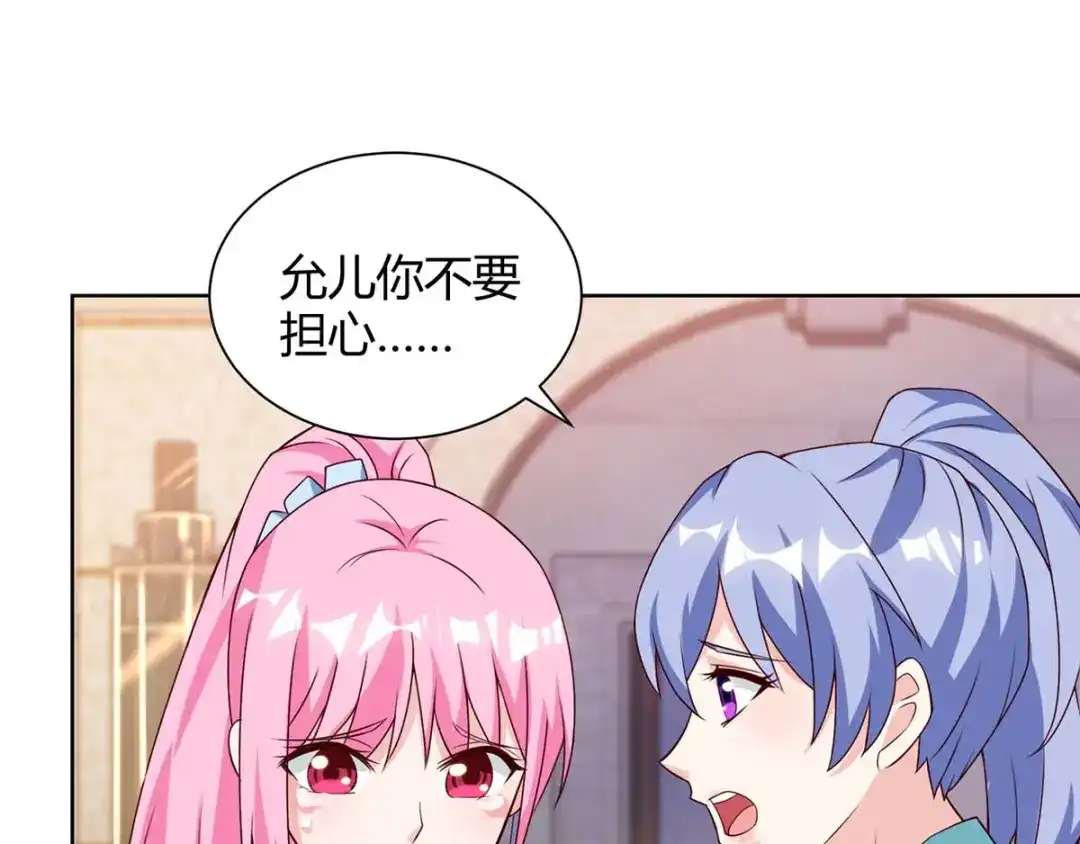 神级透视 第128话 斩尽杀绝 第10页