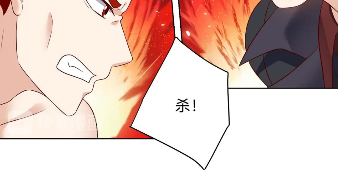 神级透视 第128话 斩尽杀绝 第46页