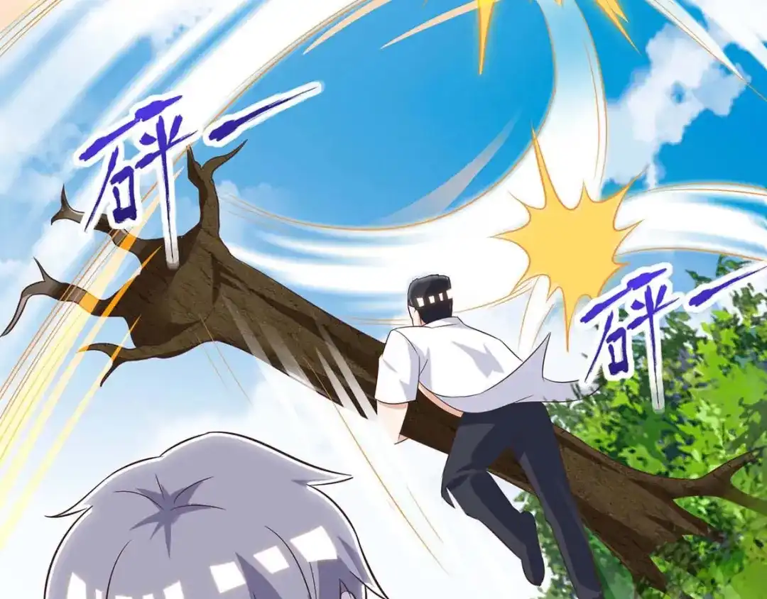 神级透视 第129话 我回来了 第26页