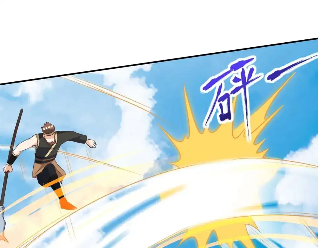 神级透视 第129话 我回来了 第25页