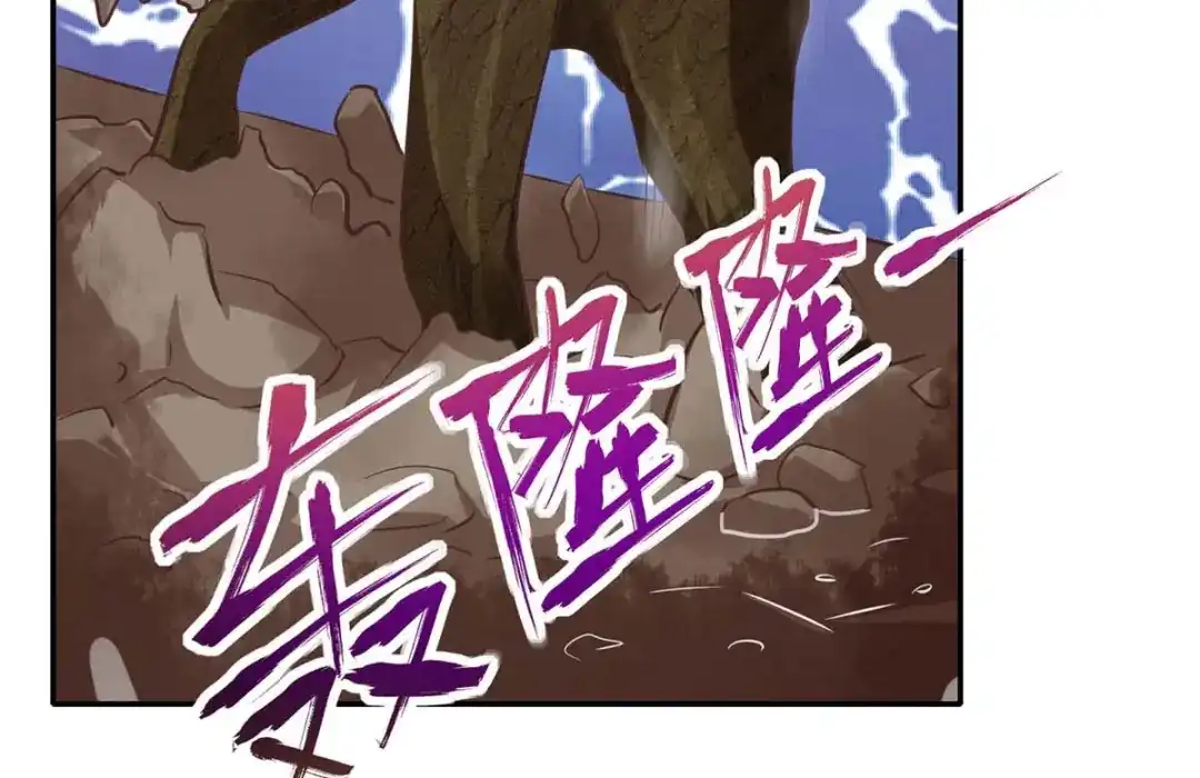 神级透视 第129话 我回来了 第10页