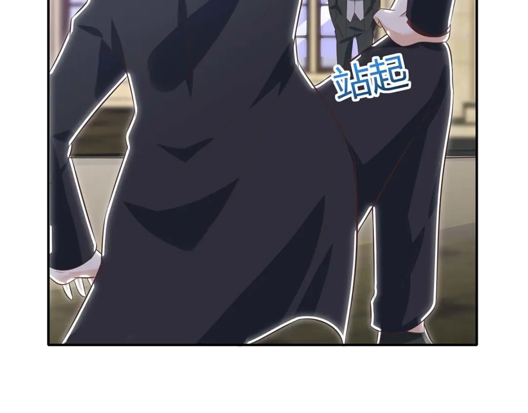 神级透视 第129话 我回来了 第2页