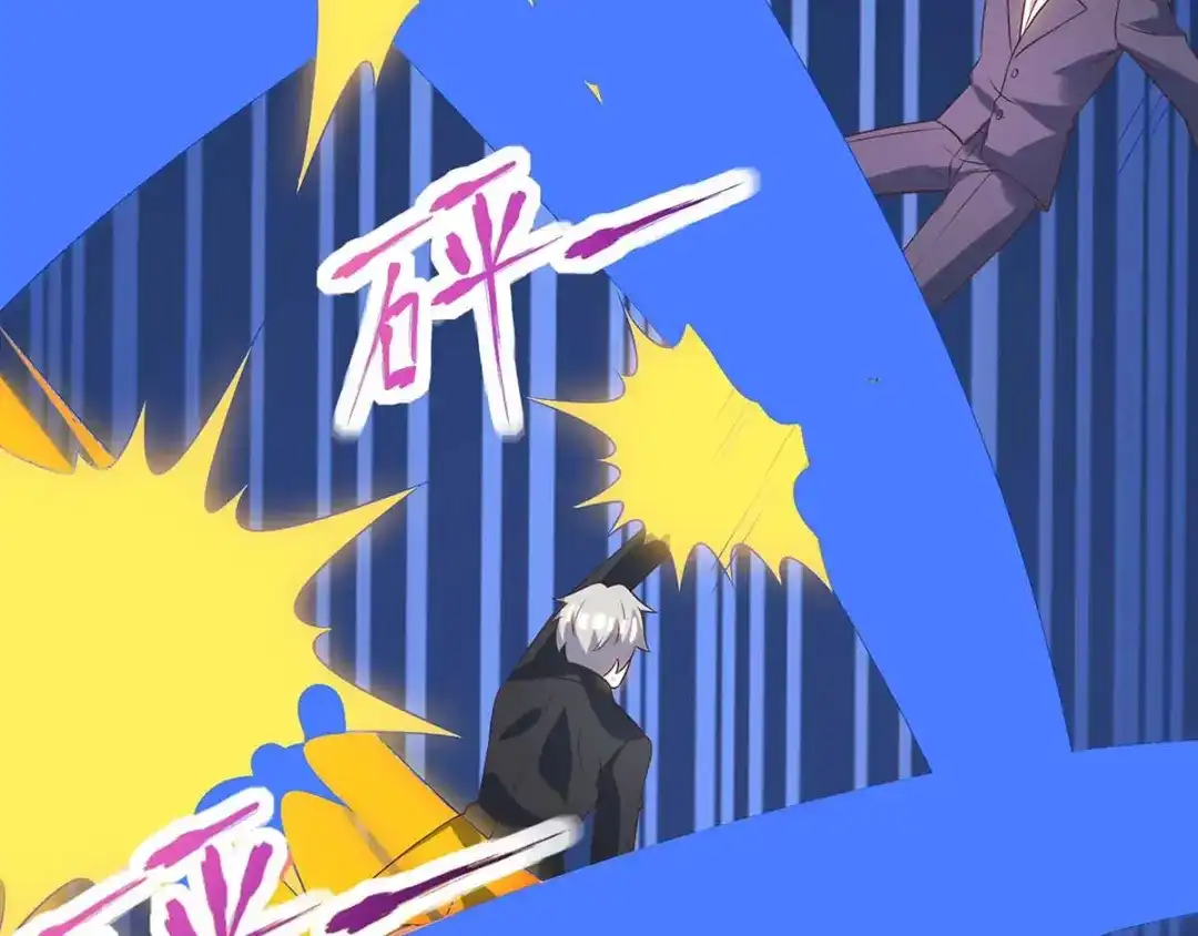 神级透视 第129话 我回来了 第46页