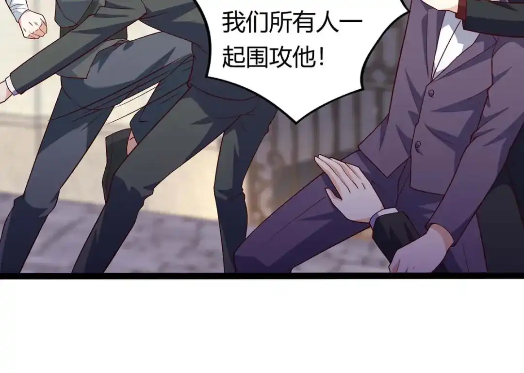 神级透视 第129话 我回来了 第86页