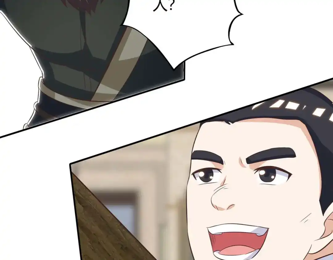 神级透视 第129话 我回来了 第16页