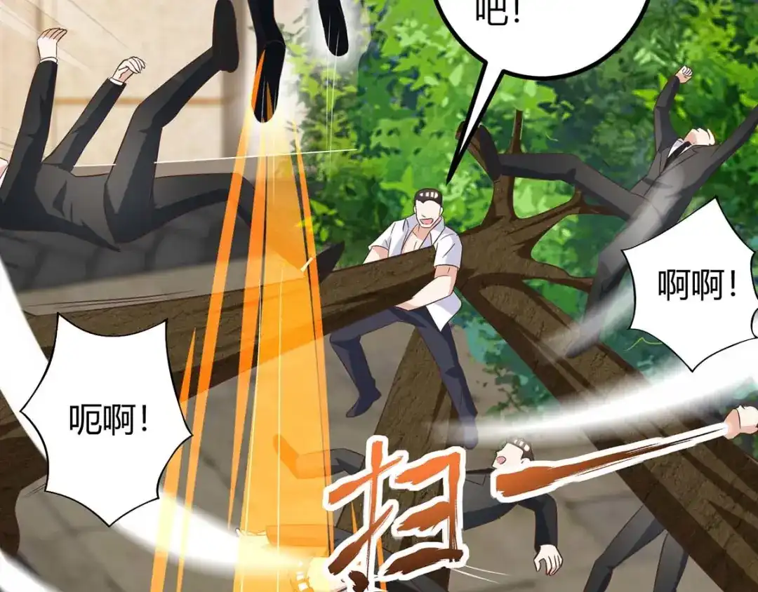神级透视 第129话 我回来了 第12页