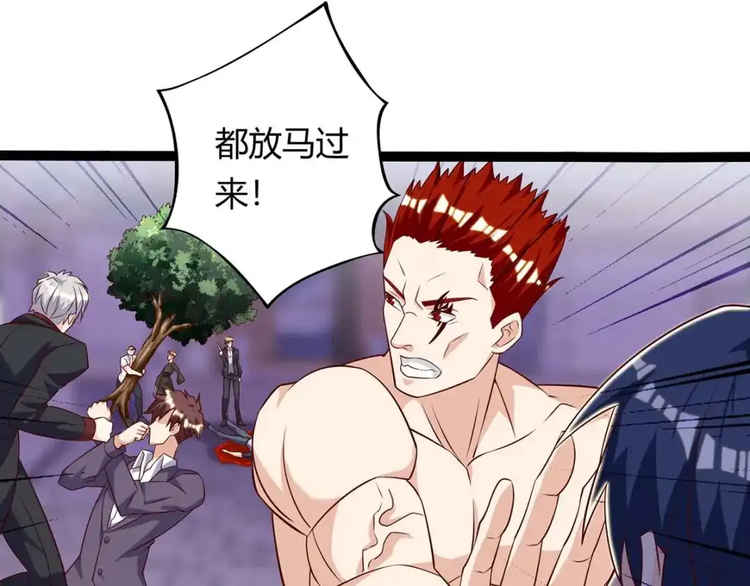 神级透视 第129话 我回来了 第72页