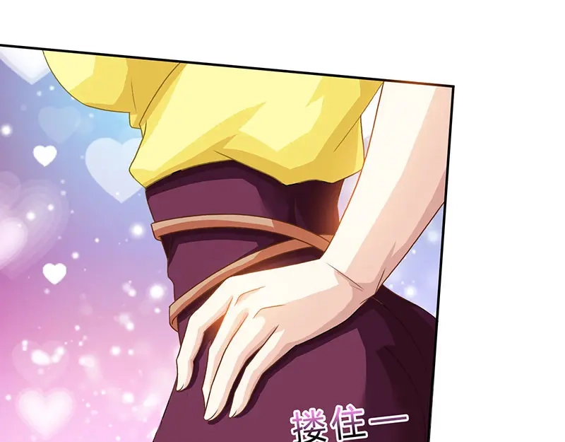 神级透视 第13话 挺身救美人 第65页
