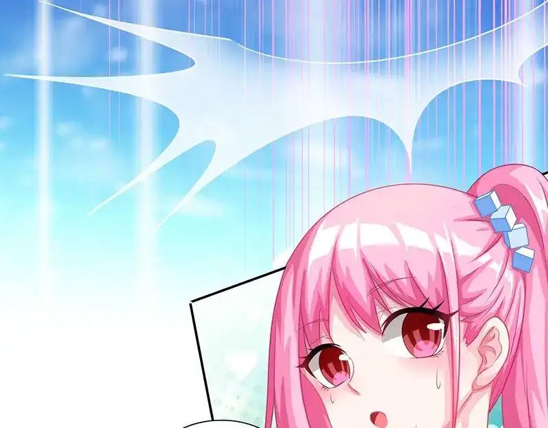神级透视 第13话 挺身救美人 第58页