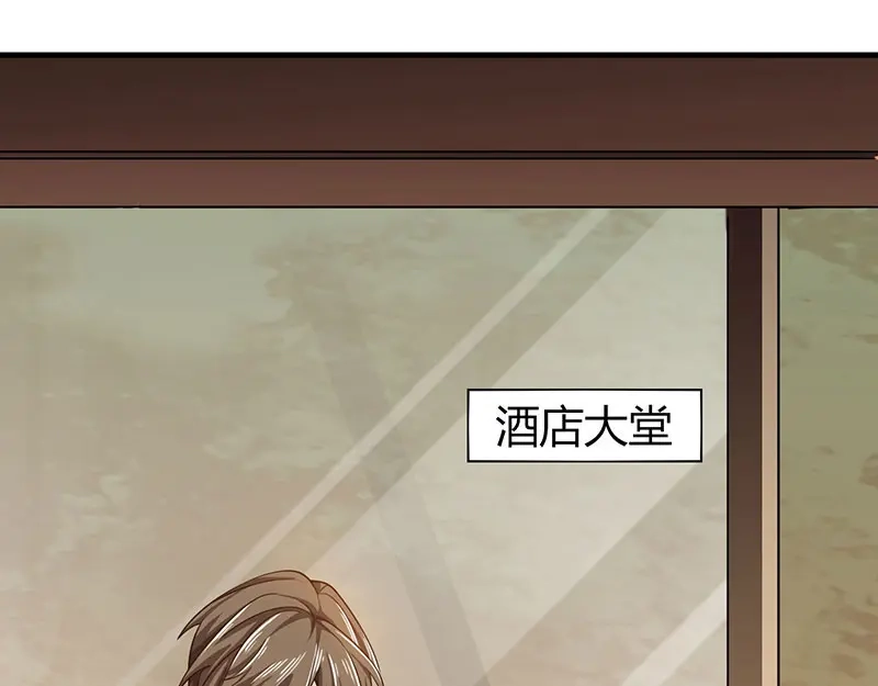 神级透视 第13话 挺身救美人 第12页