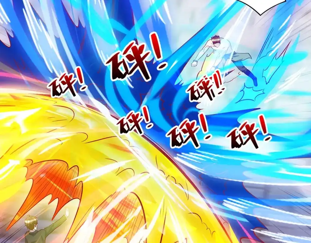神级透视 第130话 全灭 第8页