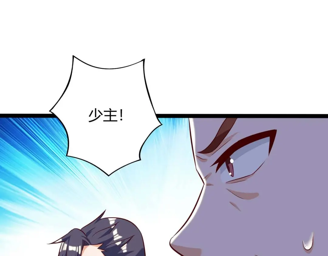 神级透视 第130话 全灭 第54页