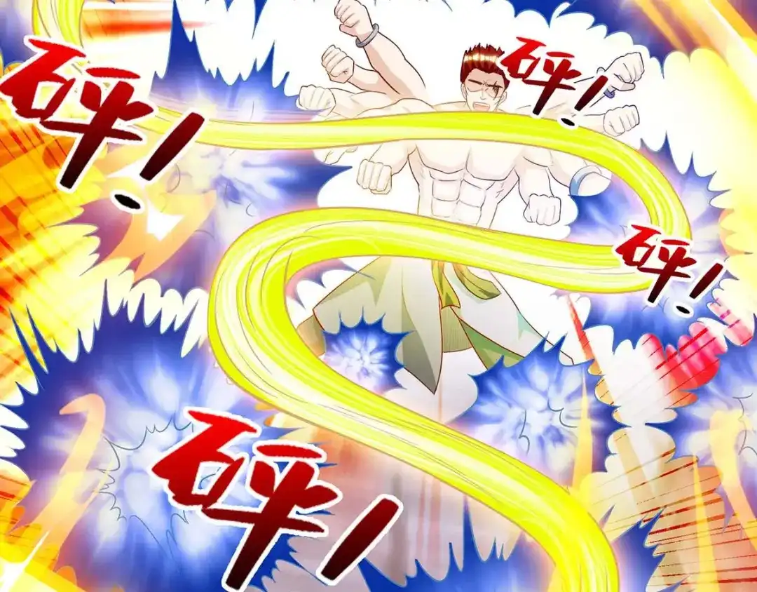 神级透视 第130话 全灭 第11页