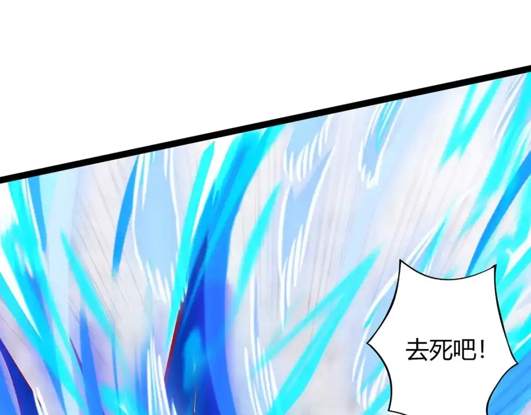 神级透视 第130话 全灭 第7页