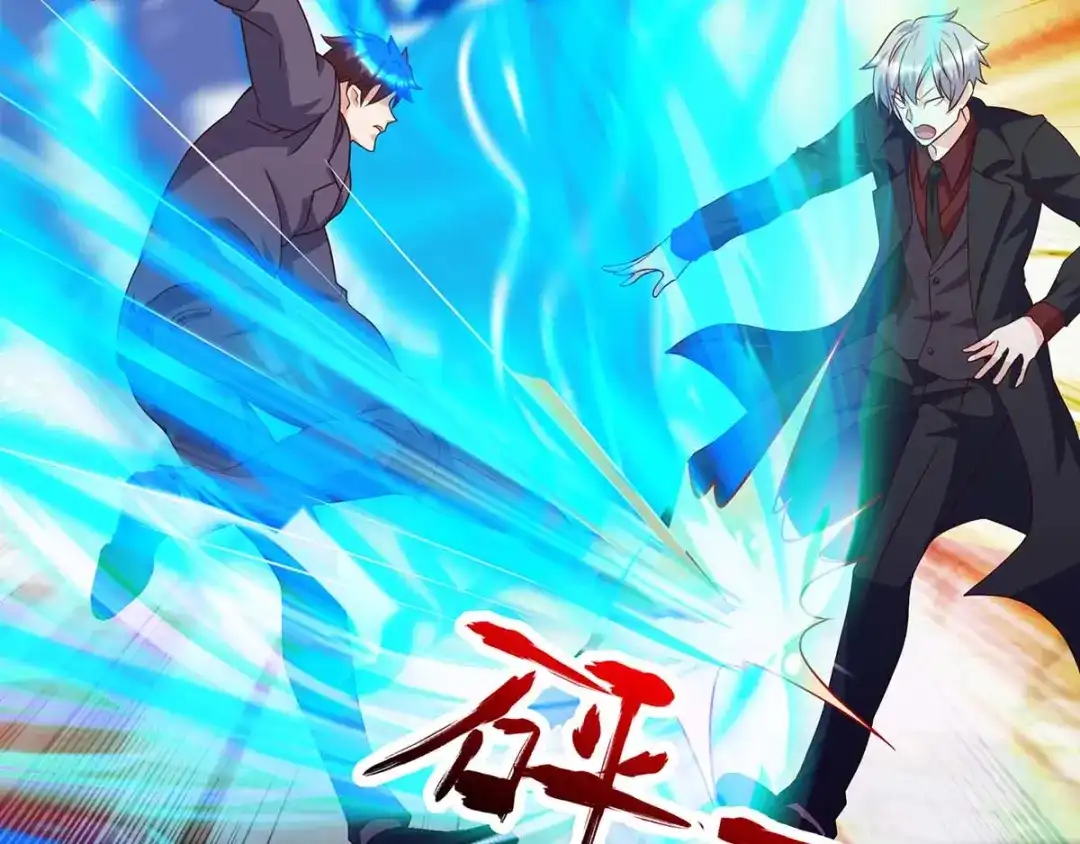 神级透视 第130话 全灭 第48页
