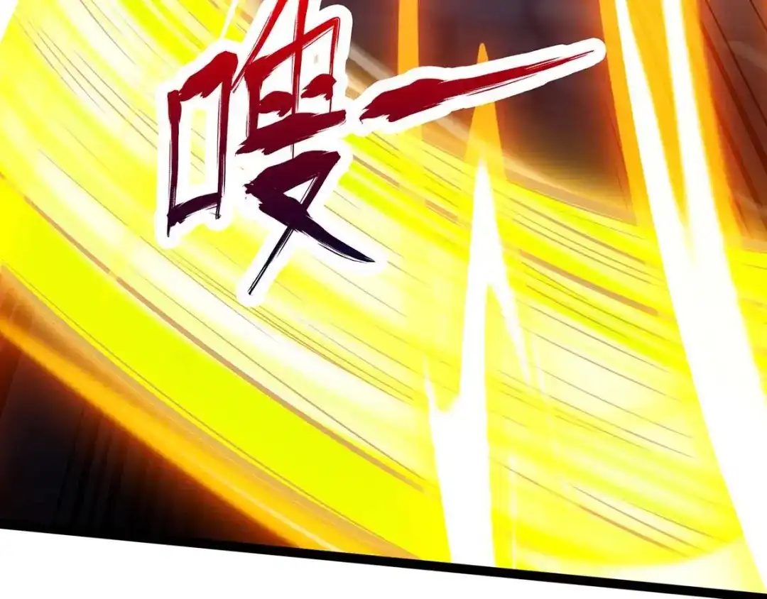 神级透视 第130话 全灭 第14页