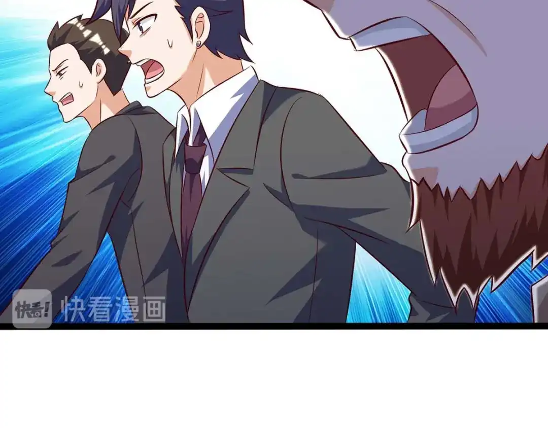 神级透视 第130话 全灭 第55页