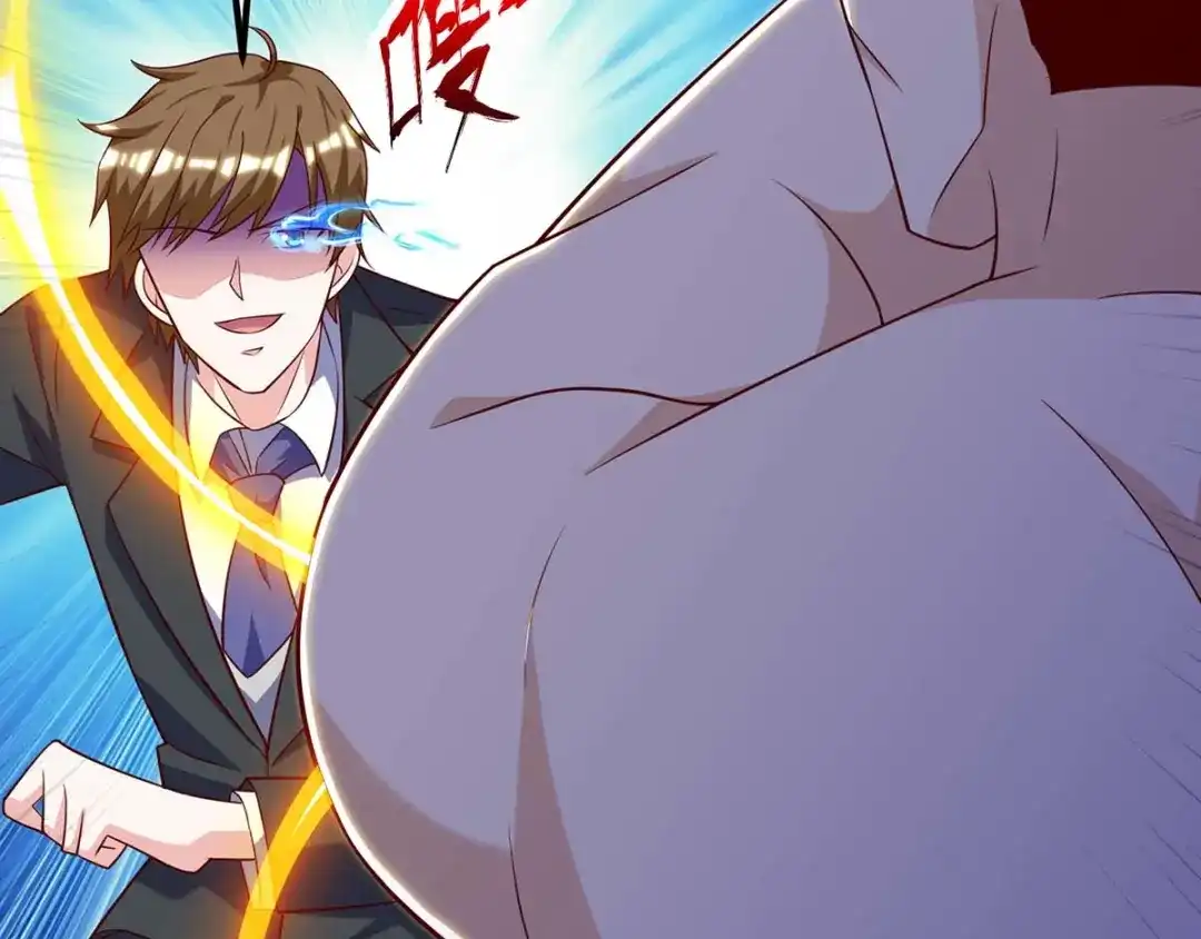神级透视 第130话 全灭 第17页