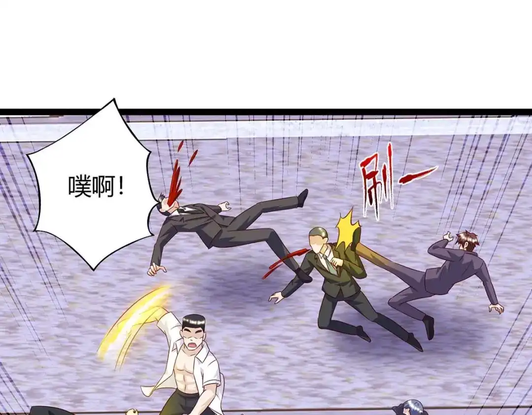 神级透视 第130话 全灭 第75页