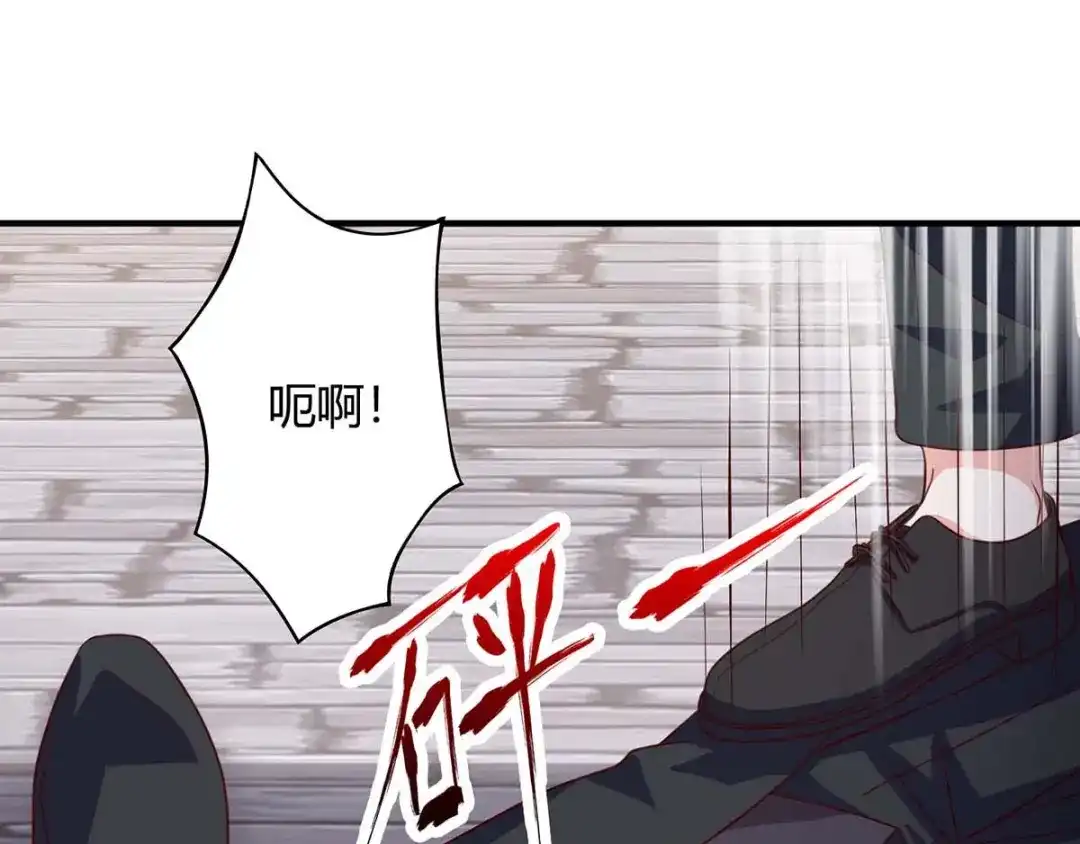神级透视 第131话 放手做吧 第21页