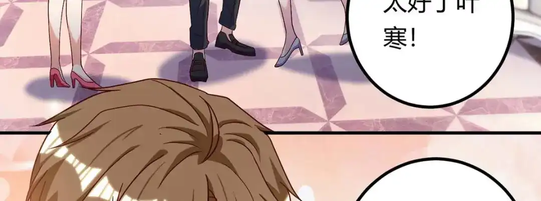 神级透视 第131话 放手做吧 第31页