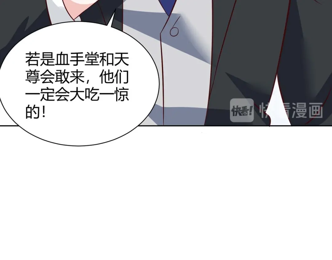 神级透视 第132话 突破 第53页