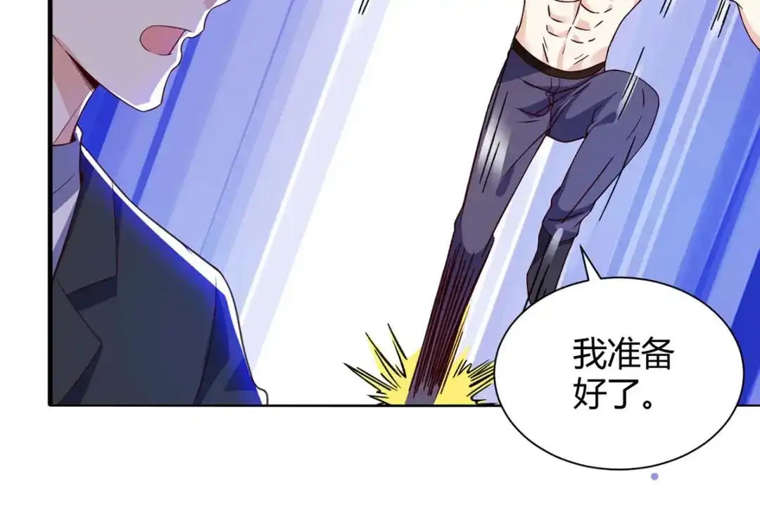 神级透视 第132话 突破 第19页