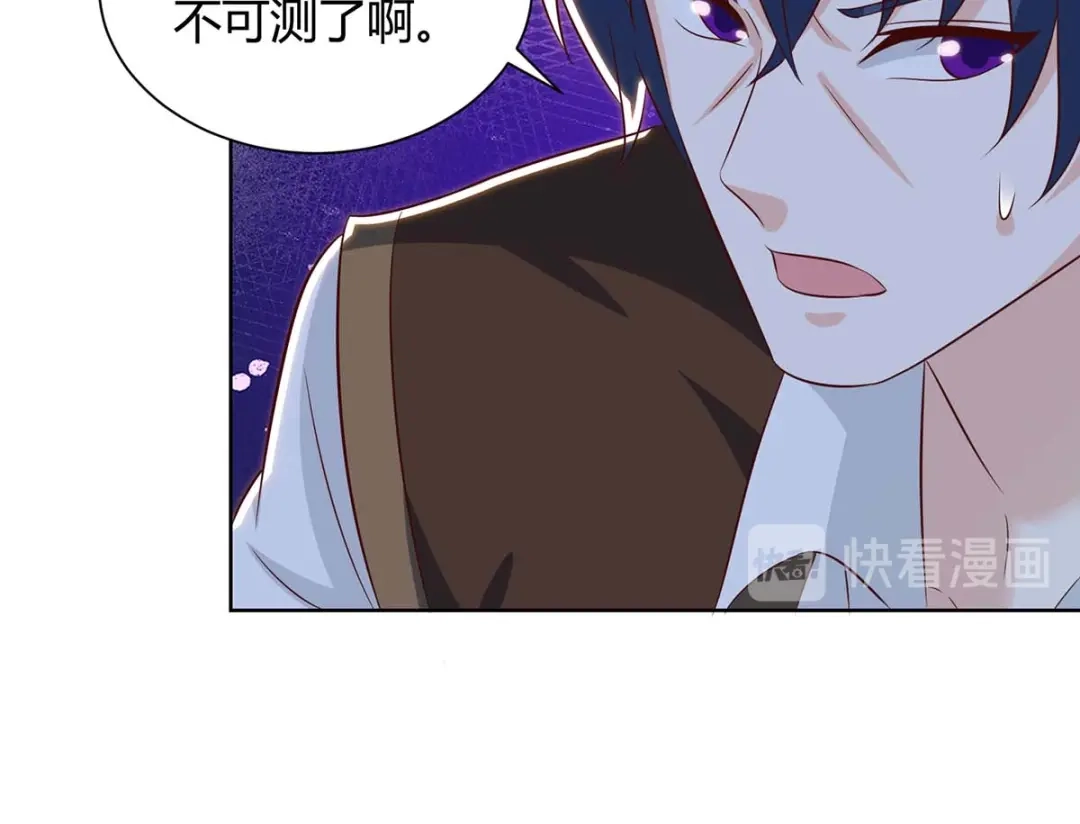 神级透视 第132话 突破 第42页