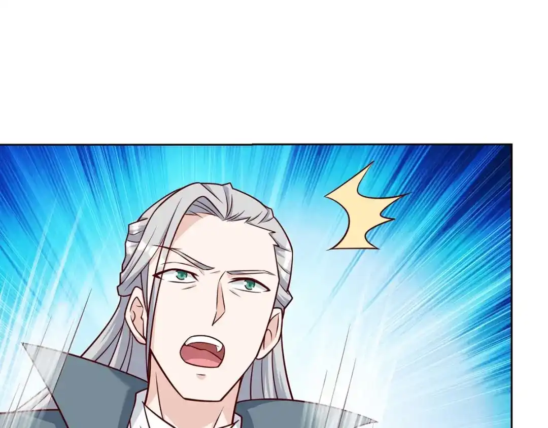 神级透视 第133话 将军 第74页