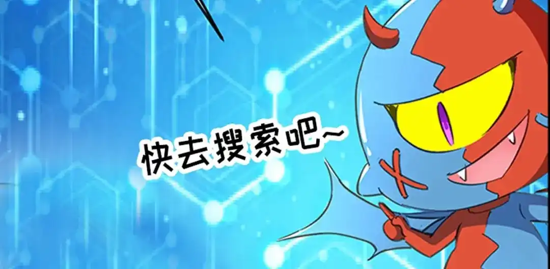 神级透视 第133话 将军 第79页