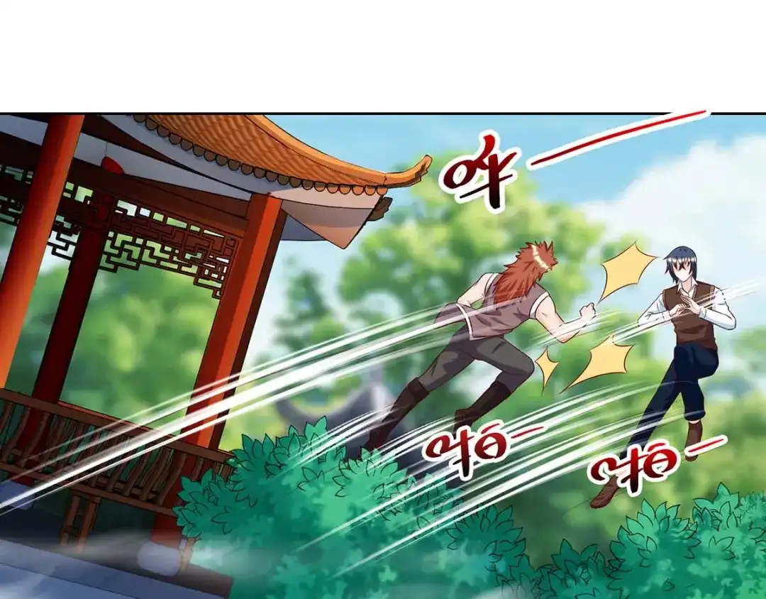 神级透视 第133话 将军 第51页