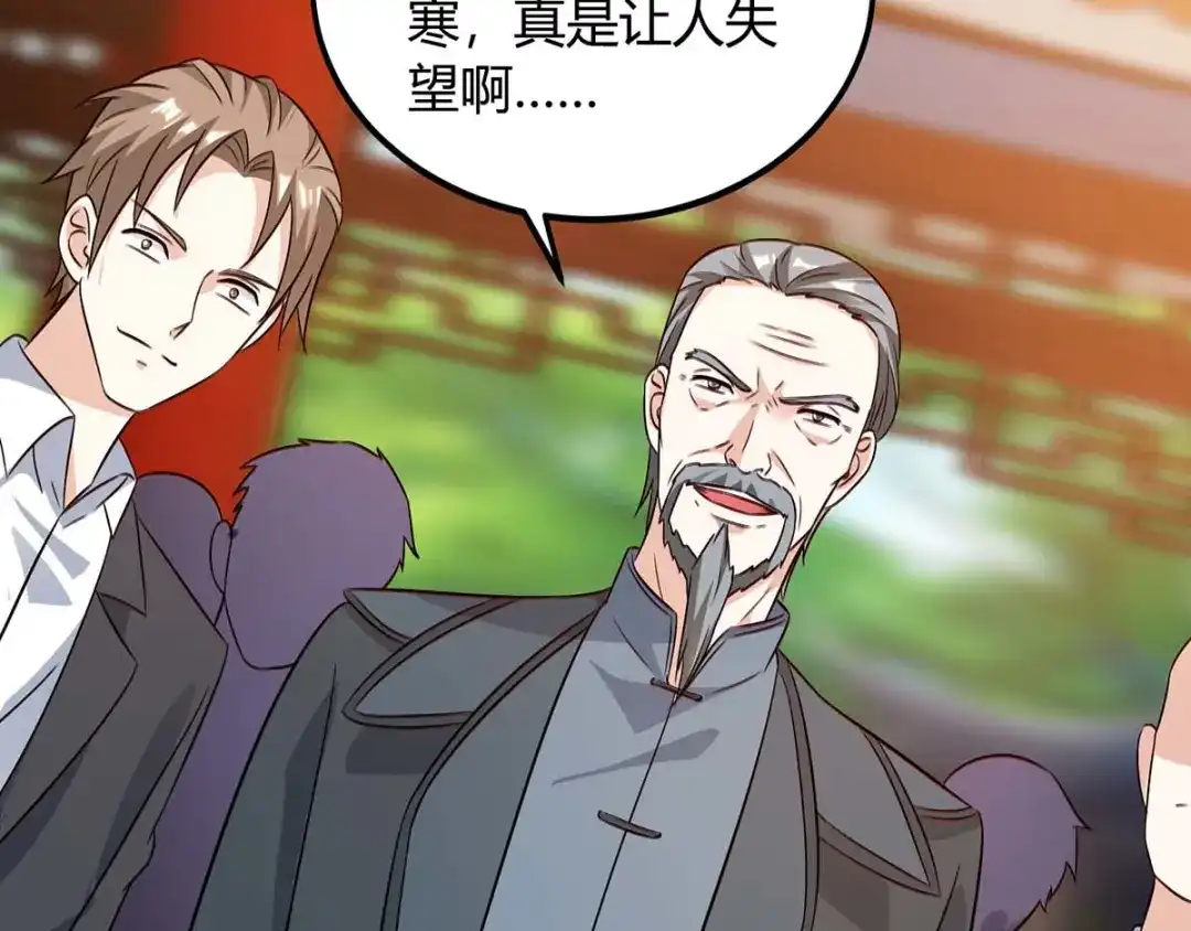 神级透视 第134话 最后一步 第102页