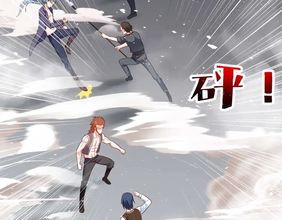 神级透视 第134话 最后一步 第21页