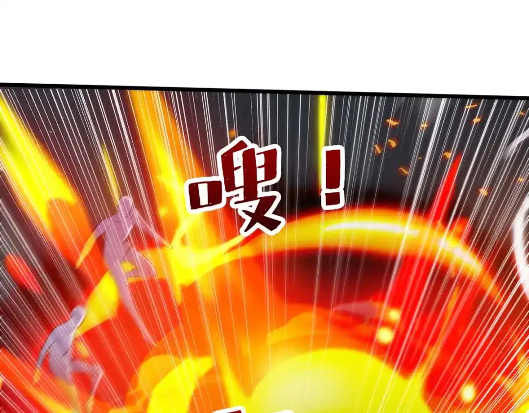 神级透视 第134话 最后一步 第10页