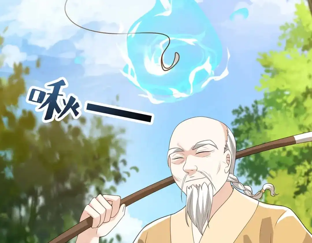 神级透视 第134话 最后一步 第69页