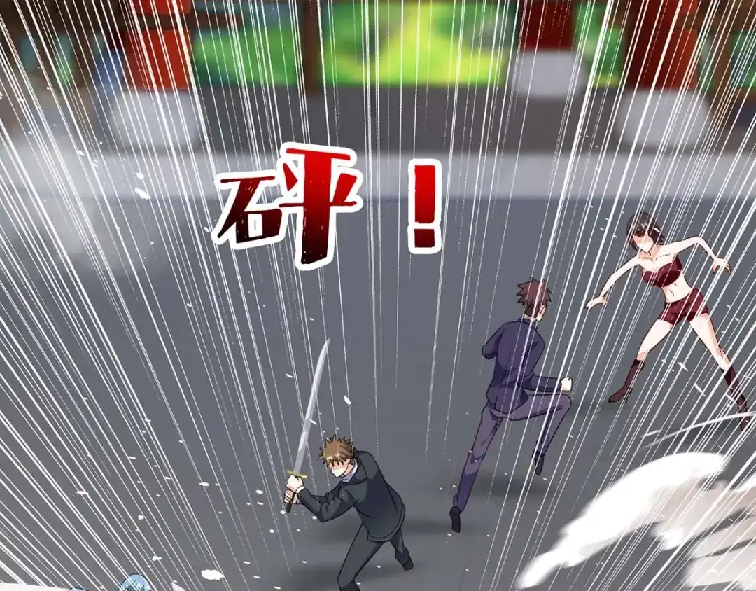 神级透视 第134话 最后一步 第20页