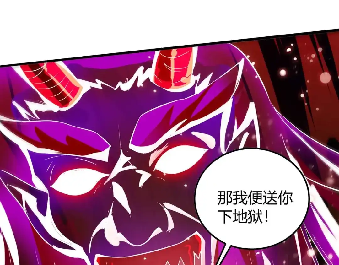 神级透视 第134话 最后一步 第27页