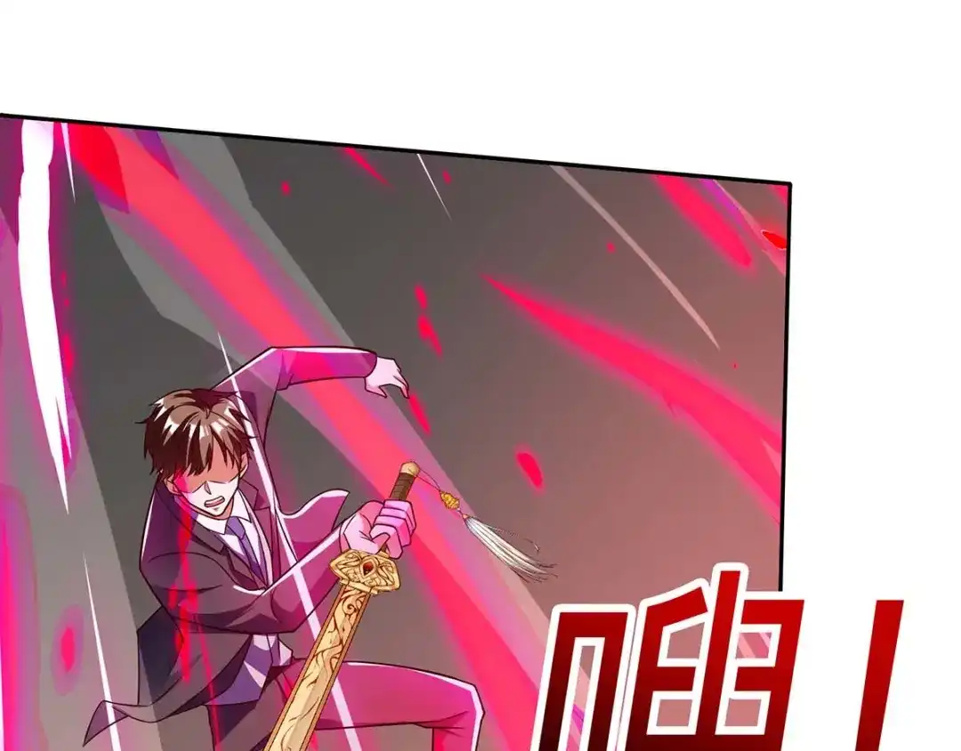 神级透视 第134话 最后一步 第47页
